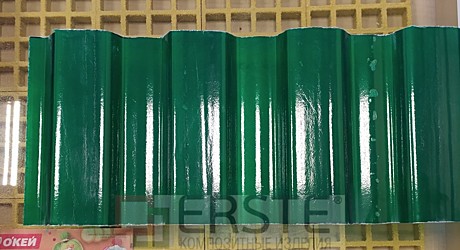 Лист стеклопластиковый профилированный зеленый ЛПЦ-35/200-1,0 (1130х2000 мм)